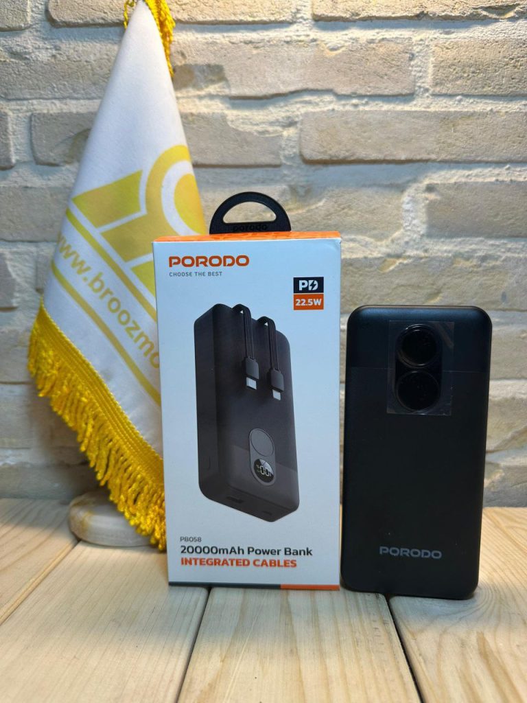 پاوربانک پرودو 20000mAh