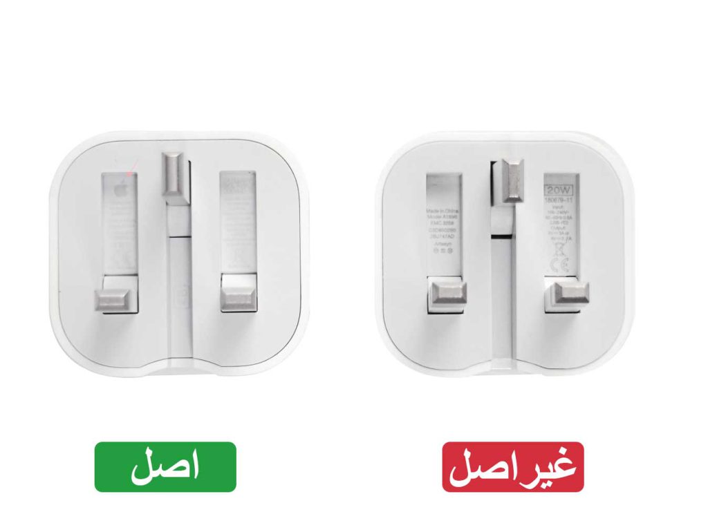 نکات تشخیص شارژر اصل اپل